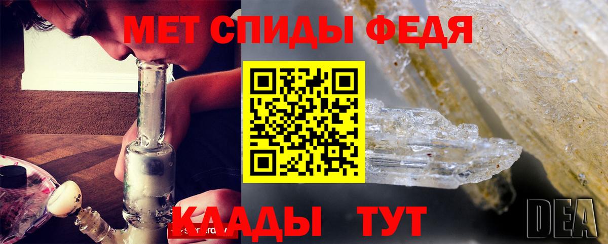 АМФ Розовый Нижнекамск