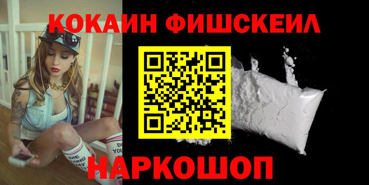 Нижнекамск  Cocaine 98%  Вход с VPN  Cocaine  Кокаин 99% 