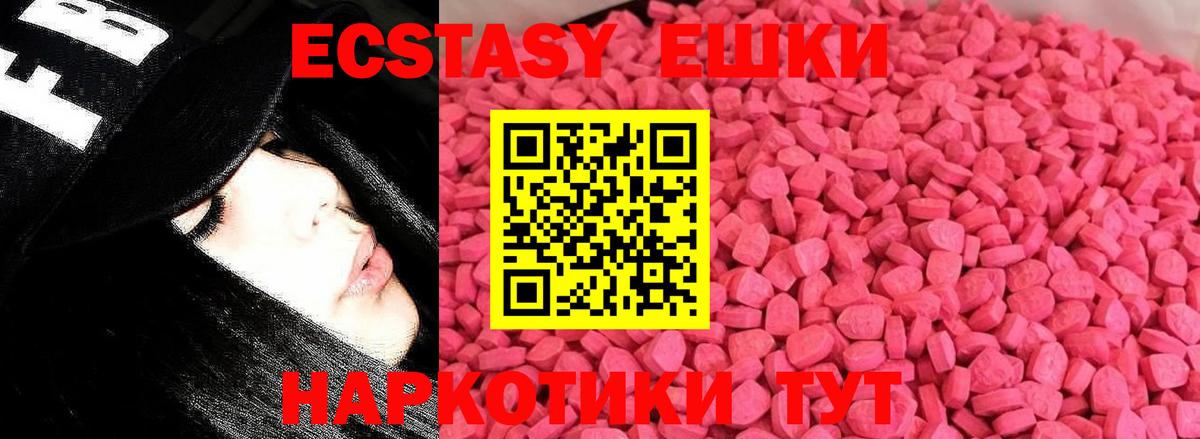 Ecstasy MDMA  Вход с VPN  Нижнекамск  Экстази Punisher 