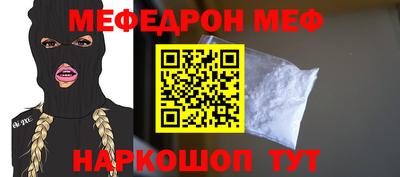 первитин Туймазы