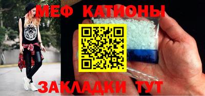 альфа пвп VHQ Усть-Джегута