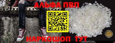 первитин Туймазы