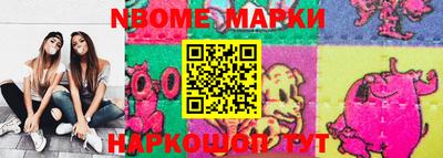 гашишное масло Тулун