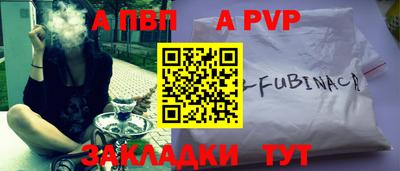 альфа пвп VHQ Усть-Джегута