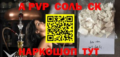 гашишное масло Тулун