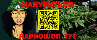гашишное масло Тулун