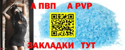 ешки Уссурийск
