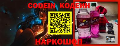 гашишное масло Тулун