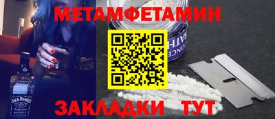 трава Тула