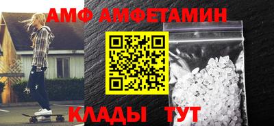 первитин Туймазы