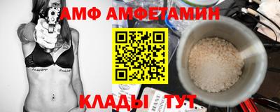 первитин Туймазы