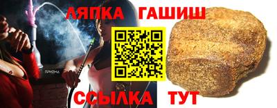 гашишное масло Тулун
