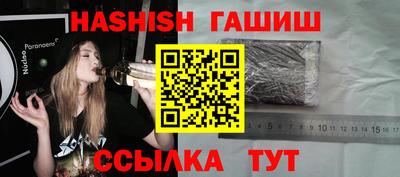 ALPHA PVP Усть-Илимск
