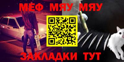 ешки Уссурийск