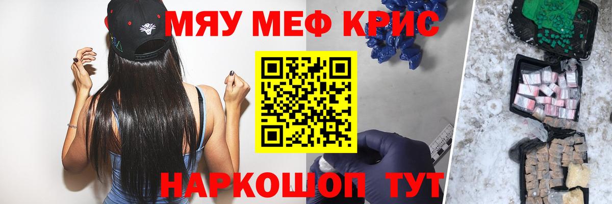 Мефедрон  Меф 4 MMC  Вход с VPN  Нижнекамск  МЕФ мука 