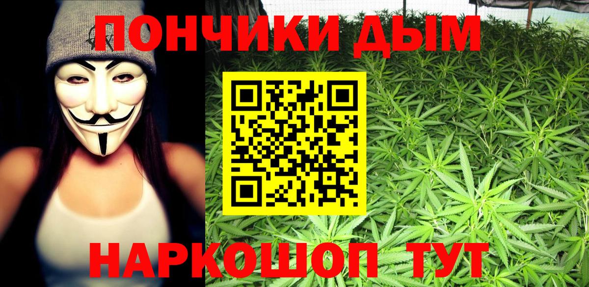 МАРИХУАНА OG Kush  Каннабис White Widow  Вход с VPN  Нижнекамск  Бошки марихуана семена 